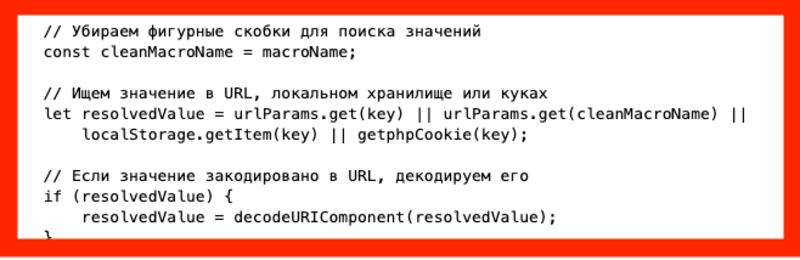 El código fuente y el DNS del sitio evidencian que esta sería una campaña global dirigida desde Rusia.