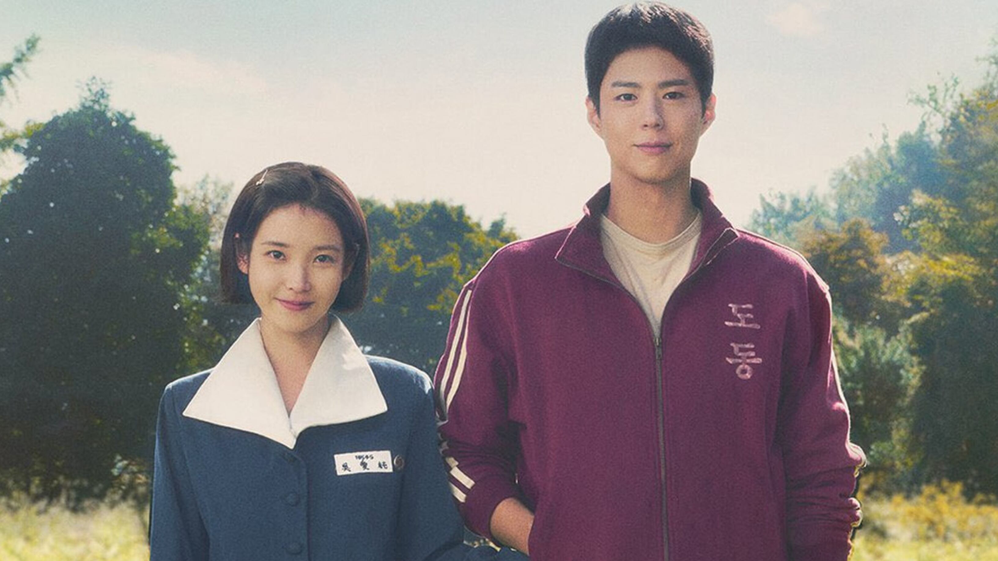 When Life Gives You Tangerines