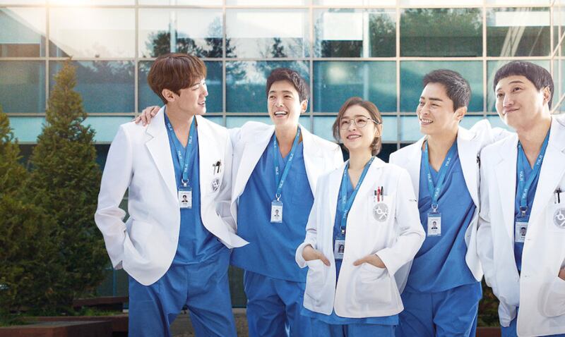 Hospital Playlist