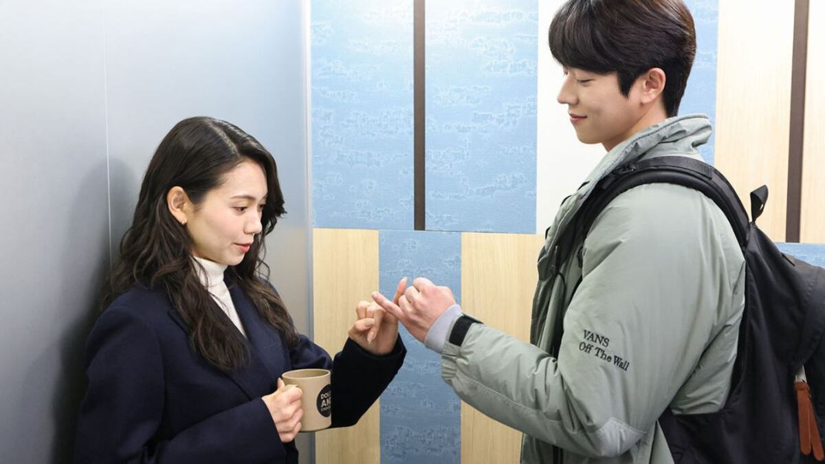 Escena de la serie 'Amor a la vista'