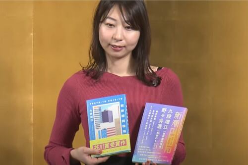 La escritora japonesa que confesó escribir su novela con ayuda de ChatGPT