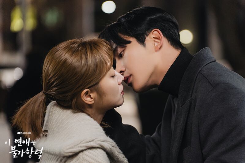 Jo Bo-ah y Rowoon son los protagonistas de 'Un amor predestinado'