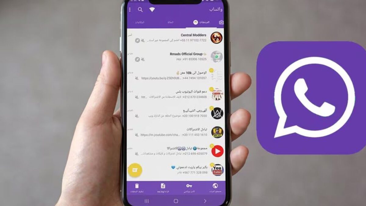 WhatsApp estrena el ‘modo morado’ que es la sensación, así podrás activarlo